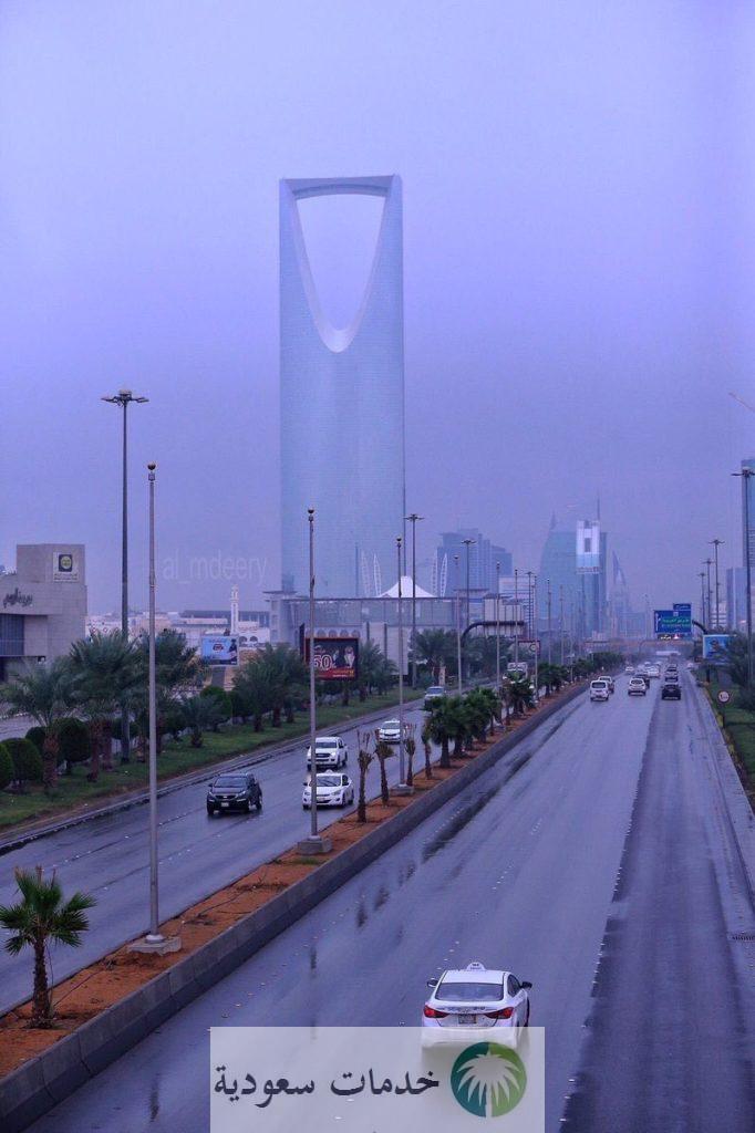 تنبيه جديد من الأرصاد حول طقس الرياض اليوم ساعة بساعة 1 تنبيه جديد من الأرصاد حول طقس الرياض اليوم ساعة بساعة