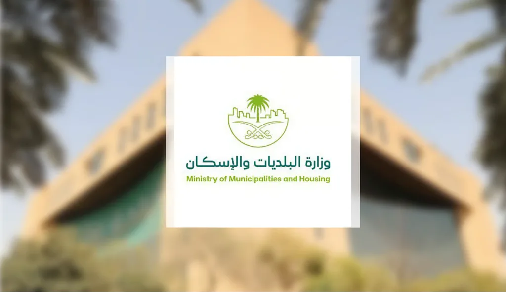 مخالفة ممارسة أي نشاط دون إصدار التراخيص البلدية