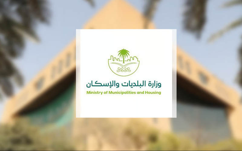مخالفة فورية 50000 لممارسة أي نشاط دون إصدار التراخيص البلدية