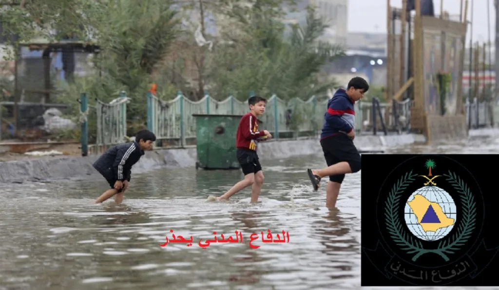 الدفاع المدني يصدر تحذيرات عاجلة اليوم بسبب الأمطار الغزيرة في عدة مناطق بالمملكة 2 المدني يصدر تحذيرات عاجلة اليوم بسبب الأمطار الغزيرة في عدة مناطق بالمملكة 2 1024x597 jpg