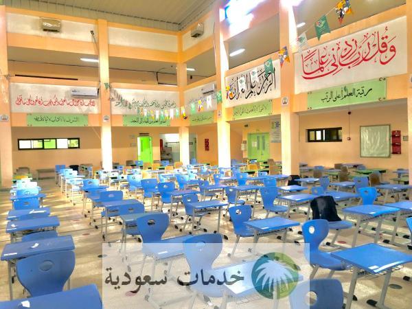 موعد اختبارات الفصل الدراسي الأول 2026