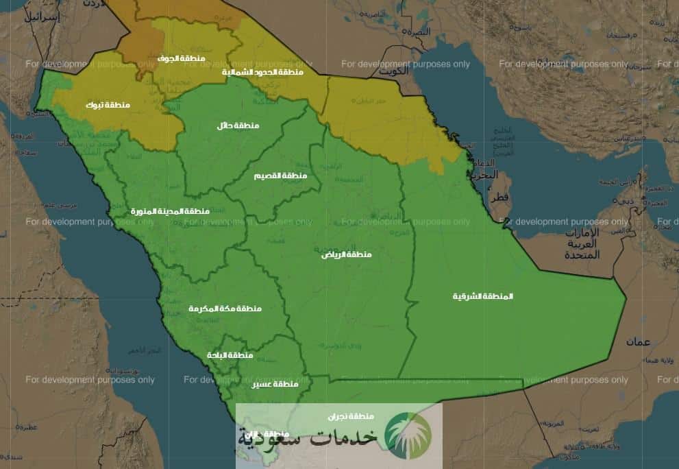 حالة الطقس الآن في السعودية اليوم الخميس 1-1-2026 وتحذير من الأرصاد 3 حالة الطقس الآن في السعودية اليوم الخميس 1-1-2025