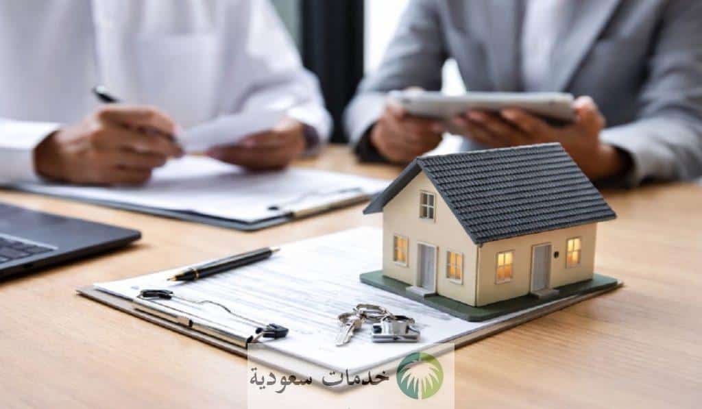 كيف اعرف أن العقار مسجل في التسجيل العيني؟ بالخطوات 1 كيف اعرف أن العقار مسجل في التسجيل العيني؟ بالخطوات