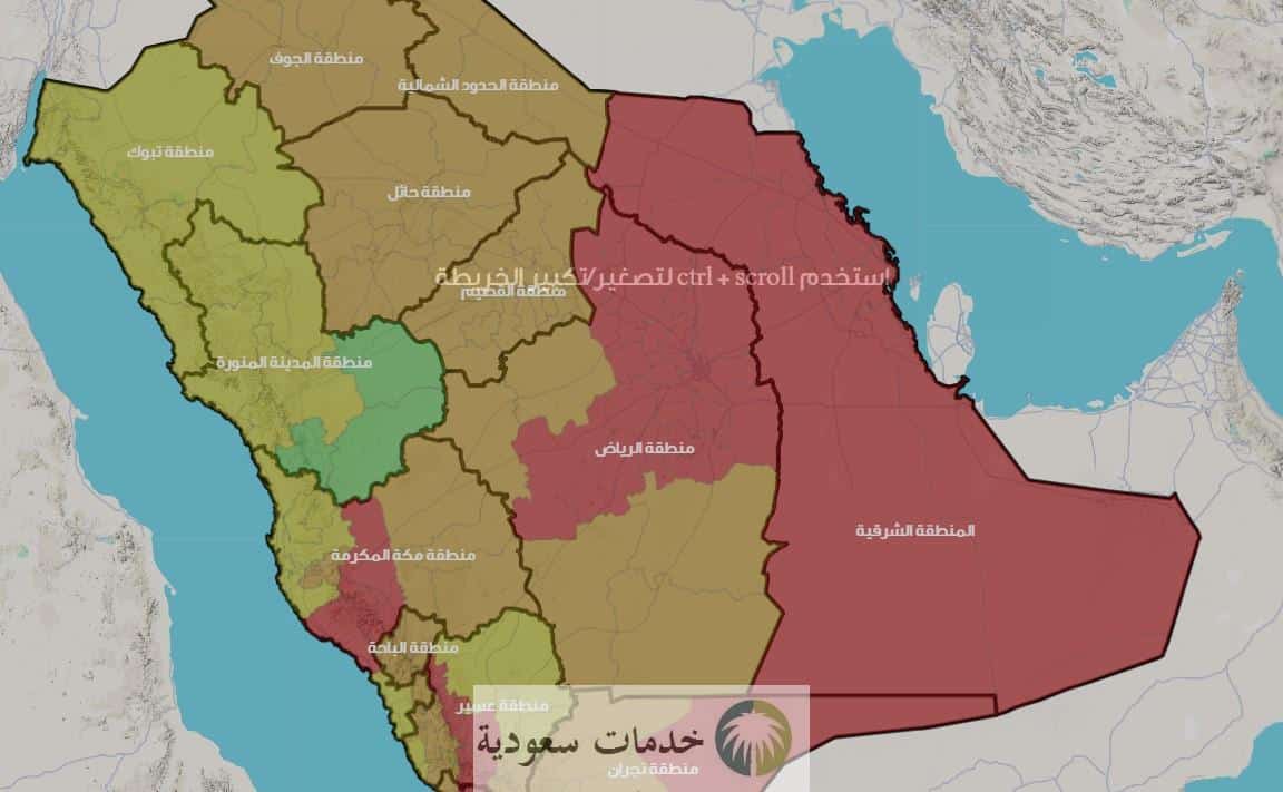 تحذير الأرصاد: استمرار أمطار غزيرة بالمنطقة الشرقية حتى الجمعة 3 استمرار أمطار غزيرة بالمنطقة الشرقية حتى الجمعة