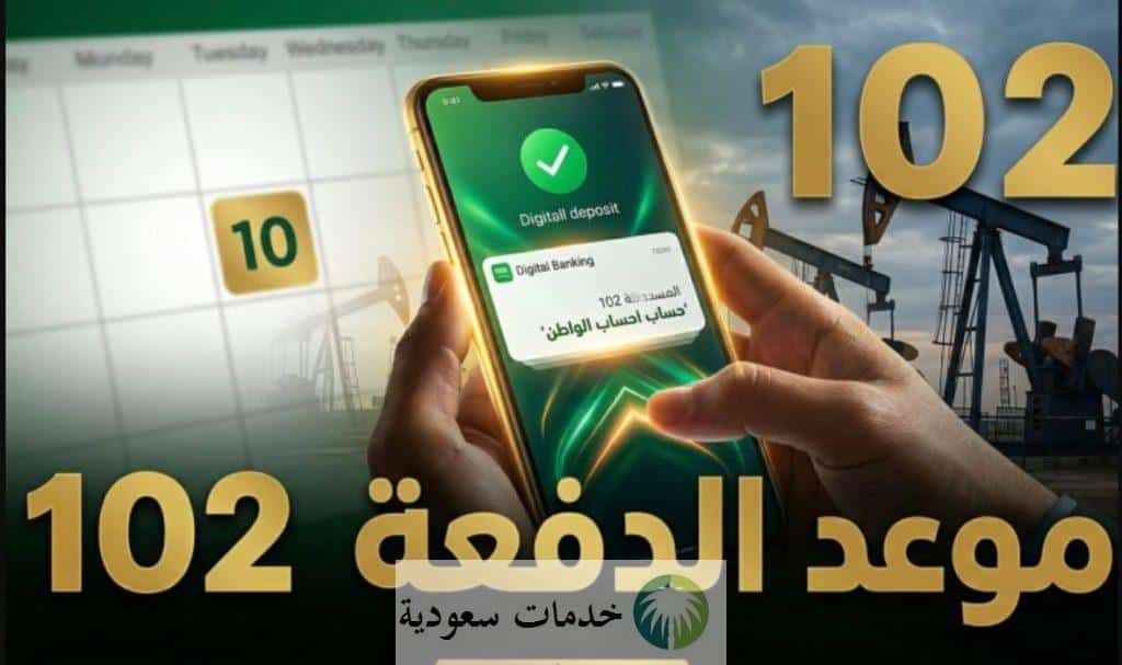 خلال أيام.. موعد نزول حساب المواطن في البنك لشهر مايو 2026