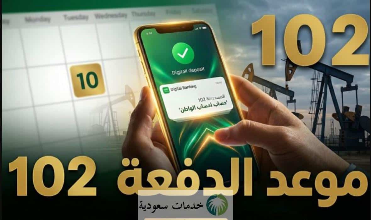 عاجل .. موعد نزول حساب المواطن في البنك لشهر يونيو 2026 3 خلال أيام.. موعد نزول حساب المواطن في البنك لشهر مايو 2026