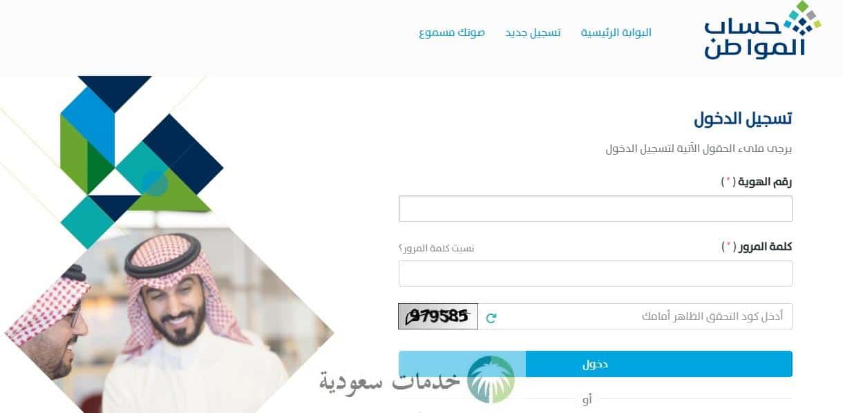 كم باقي على نزول حساب المواطن يونيو 2026؟ استعلام الأهلية الدفعة الجديدة 3 كم باقي على نزول حساب المواطن لشهر يونيو 2026؟ استعلام الأهلية الدفعة الجديدة